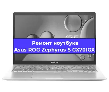 Замена аккумулятора на ноутбуке Asus ROG Zephyrus S GX701GX в Ижевске